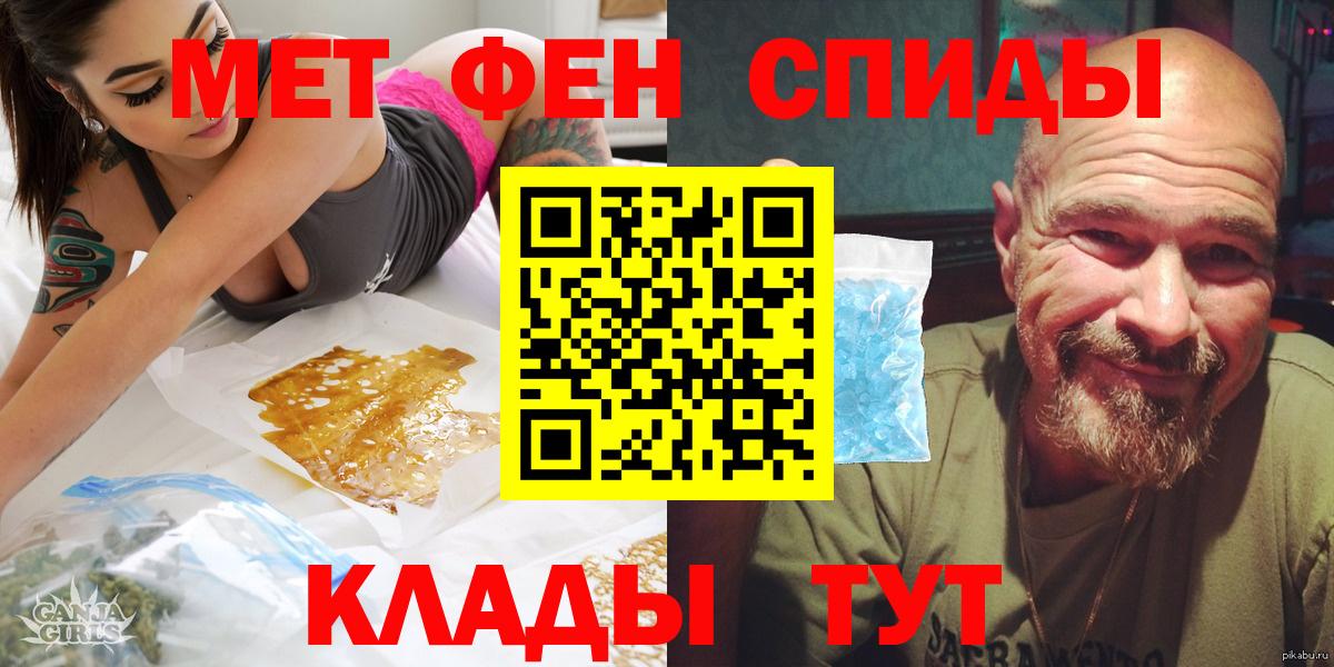 Уварово  Amphetamine  Вход с VPN  АМФ Розовый 