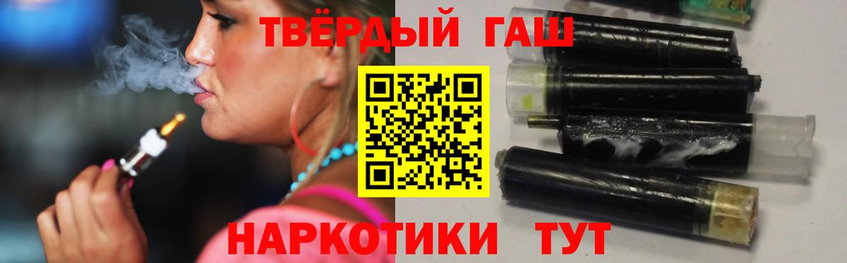 ГАШИШ Premium  купить закладку  Вход с VPN  Уварово  ГАШИШ ice o lator 