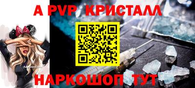 мефедрон VHQ Коммунар