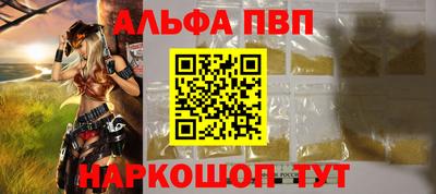 мефедрон Конаково