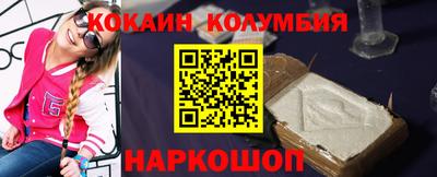 мефедрон Конаково