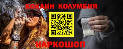 ГАЛЛЮЦИНОГЕННЫЕ ГРИБЫ Комсомольск-на-Амуре
