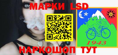 ГАЛЛЮЦИНОГЕННЫЕ ГРИБЫ Комсомольск-на-Амуре
