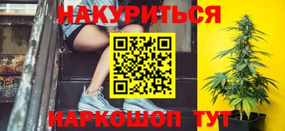 ГАЛЛЮЦИНОГЕННЫЕ ГРИБЫ Комсомольск-на-Амуре