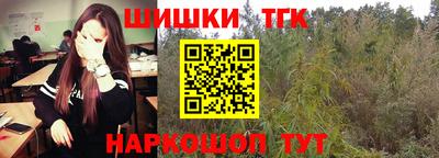 мефедрон VHQ Коммунар