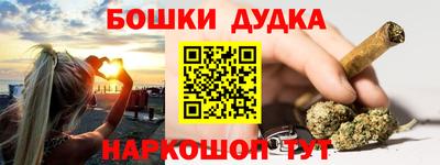 мефедрон Конаково