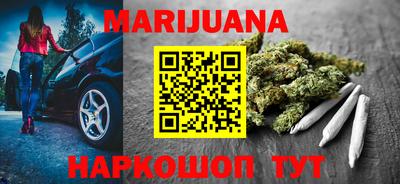 ГАЛЛЮЦИНОГЕННЫЕ ГРИБЫ Комсомольск-на-Амуре