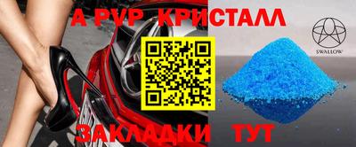 мефедрон Конаково