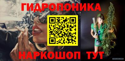 мефедрон Конаково