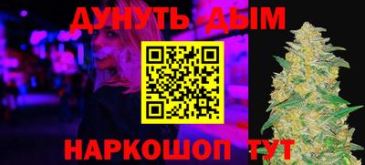 мефедрон VHQ Коммунар