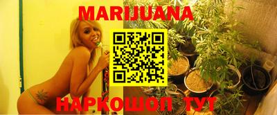 ГАЛЛЮЦИНОГЕННЫЕ ГРИБЫ Комсомольск-на-Амуре