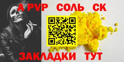мефедрон Конаково