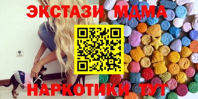 ГАЛЛЮЦИНОГЕННЫЕ ГРИБЫ Комсомольск-на-Амуре