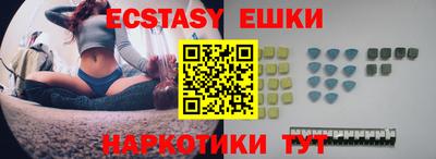 мефедрон VHQ Коммунар