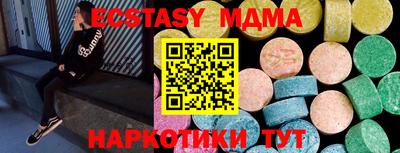 мефедрон Конаково