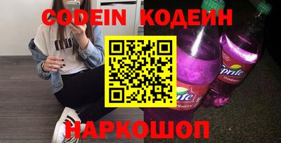 мефедрон VHQ Коммунар