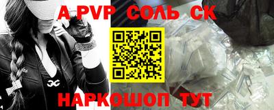 мефедрон VHQ Коммунар