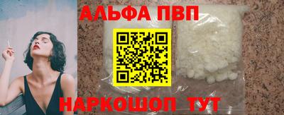 ГАЛЛЮЦИНОГЕННЫЕ ГРИБЫ Комсомольск-на-Амуре