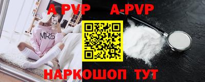 мефедрон Конаково