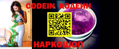 мефедрон Конаково