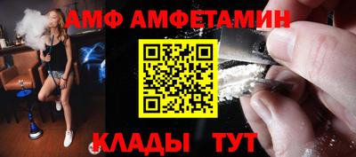 мефедрон Конаково