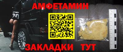 мефедрон Конаково