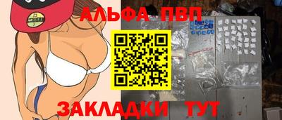 мефедрон Конаково