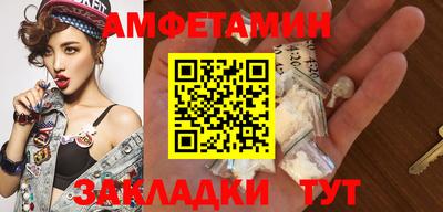 мефедрон Конаково