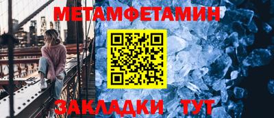 ALPHA-PVP Краснокаменск
