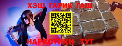 мефедрон Конаково