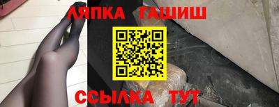 ГАЛЛЮЦИНОГЕННЫЕ ГРИБЫ Комсомольск-на-Амуре
