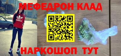 мефедрон VHQ Коммунар
