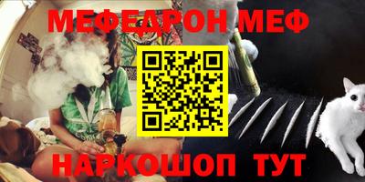 мефедрон VHQ Коммунар