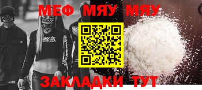 мефедрон VHQ Коммунар