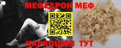 мефедрон VHQ Коммунар