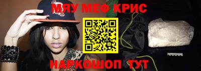 мефедрон VHQ Коммунар