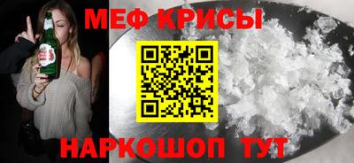 мефедрон VHQ Коммунар