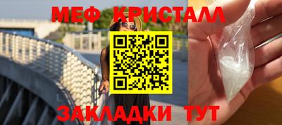 мефедрон VHQ Коммунар