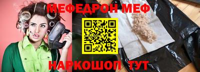 мефедрон VHQ Коммунар