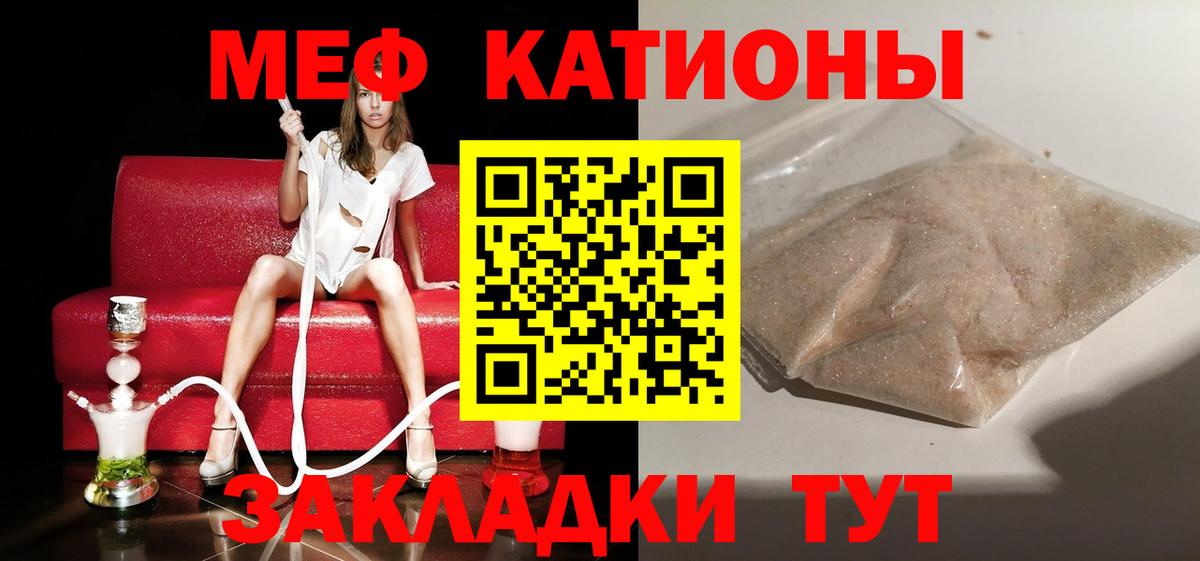 Уварово  МЕФ  ссылка на мегу tor  Вход с VPN  МЕФ кристаллы  Мефедрон 