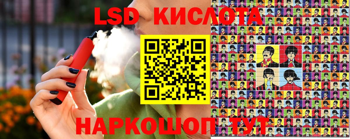 цены   Вход с VPN  Уварово  Марки N-bome 1,5мг 