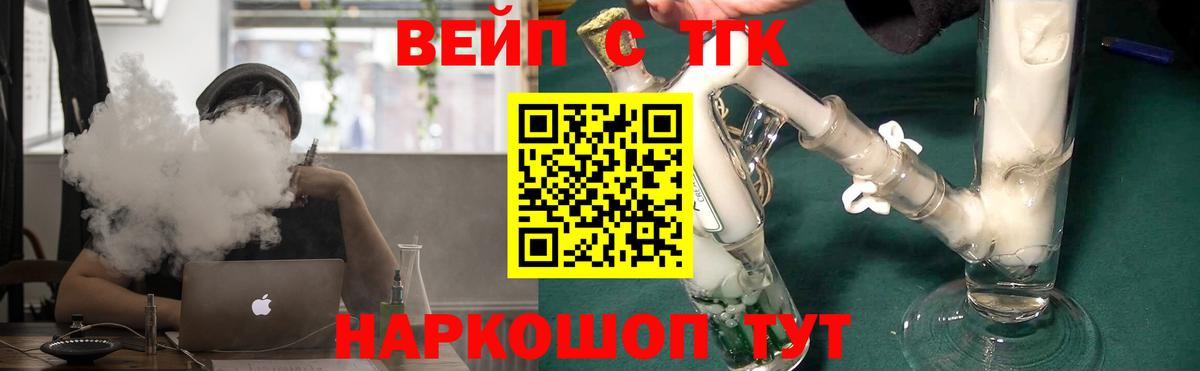 ТГК концентрат Уварово