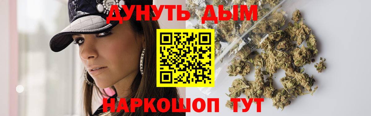 Бошки Шишки MAZAR  Вход с VPN  Шишки марихуана Amnesia  Шишки марихуана Ganja  Уварово 