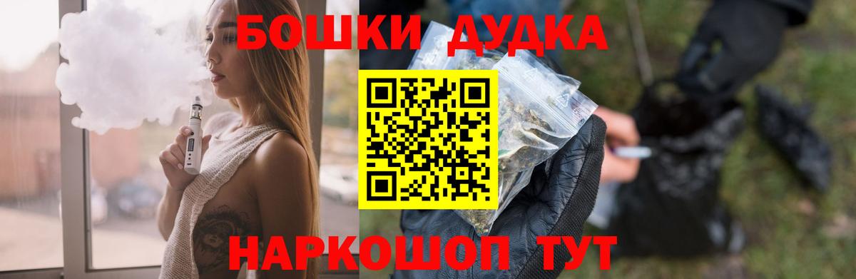Шишки марихуана MAZAR Уварово